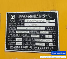 Buy XCMG QY25K5C Used Crane / 1 Buy XCMG QY25K5C Used Crane / 1